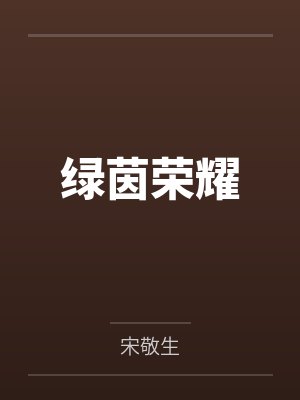 欧阳擎峰c罗