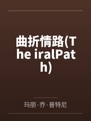瑞妮肯基